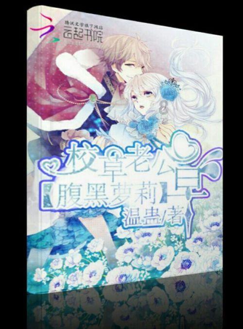 探索转基因的产量为什么会高于非转基因?